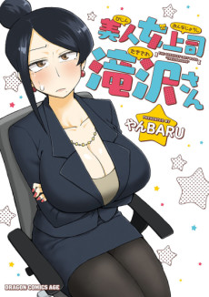 Cover Art for Bijin Onna Joushi Takizawa-san