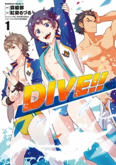 Cover Art for DIVE!!