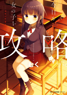 Cover Art for Kyou mo Onnanoko wo Kouryaku shita.