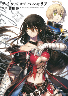 Cover Art for Tales of Berseria