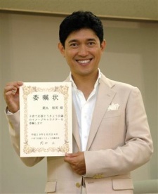 Hiroide Yakumaru