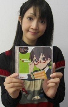 Chika Fujitou voiceover for Sakurako Kagari