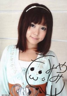 Minami Imaya