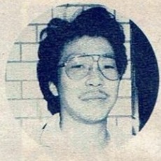 Osamu Kamimura