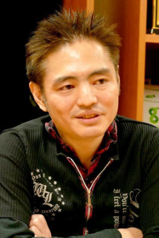 Yukihiko Nakao