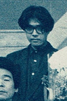 Naoyuki Oshikiri