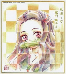 Yukako Serai