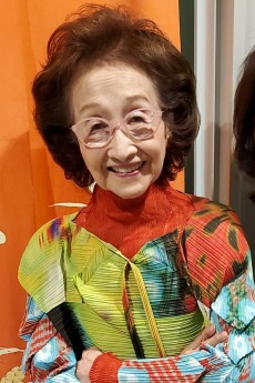 Mihoko Inagaki