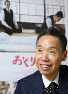 Toshiaki Nakazawa