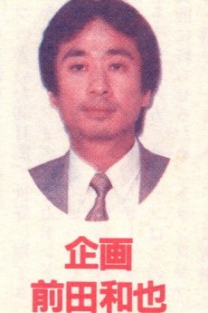 Kazuya Maeda