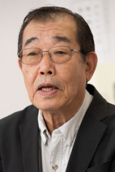 Tadaaki Imaizumi