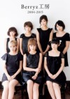 Berryz Koubou